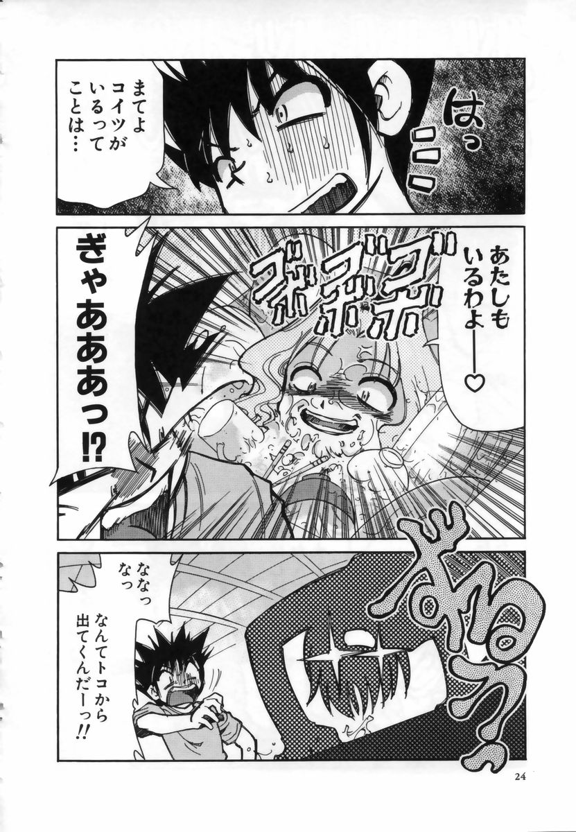 【エロ漫画】ショタを誘惑しちゃう白メイドと黒メイドの淫乱お姉さん…ご奉仕フェラをして生ハメ中出しセックスしちゃう【みずきひとし：メイドファイト!】