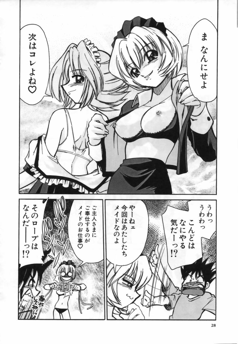 【エロ漫画】ショタを誘惑しちゃう白メイドと黒メイドの淫乱お姉さん…ご奉仕フェラをして生ハメ中出しセックスしちゃう【みずきひとし：メイドファイト!】