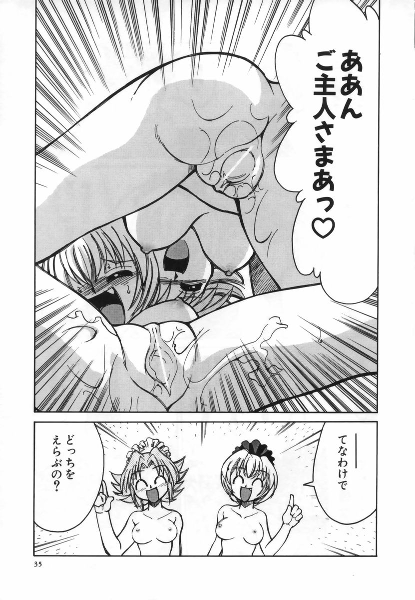 【エロ漫画】ショタを誘惑しちゃう白メイドと黒メイドの淫乱お姉さん…ご奉仕フェラをして生ハメ中出しセックスしちゃう【みずきひとし：メイドファイト!】