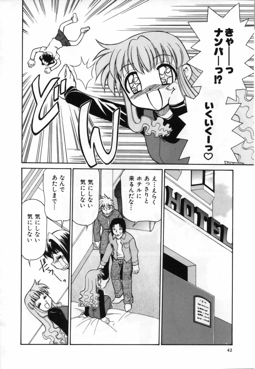 【エロ漫画】友達に誘われ乱交セックスしちゃう淫乱お姉さん…バックで生ハメ中出し３Pセックスで淫乱堕ちしちゃう【みずきひとし：おともだちだもん♥】