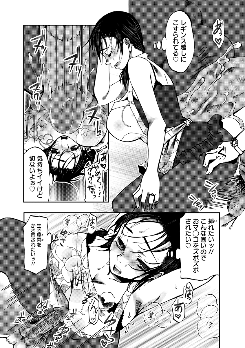 【エロ漫画】配達員に興奮しちゃったエロかわいい人妻…逆レイプにフェラしてトロ顔に快楽堕ちしちゃう！【かみたに：肉欲妻 ～昼下がりの淫行～】