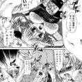 【エロ漫画】スク水で犯されちゃうロリ少女…バックや騎乗位で生ハメ中出しイチャラブセックスしちゃう【東雲龍：水際の果実】