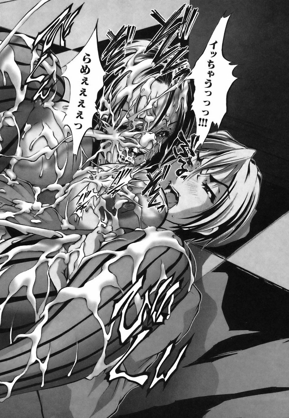 【エロ漫画】ご主人さまにお仕置きされちゃう淫乱女社長…手マンやおっぱい揉みをされトロ顔で騎乗位で生ハメされて中出し絶頂ザーメンまみれになっちゃう【八月朔日珈瑠：絶対隷奴】