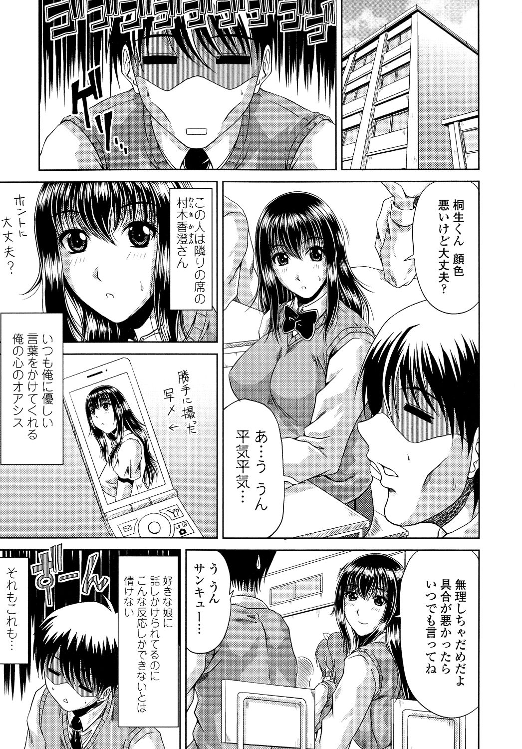 【エロ漫画】弟のことが大好きでクラスメイトにも嫉妬しちゃう巨乳姉…メイド服でご奉仕フェラしたかと思いきや、チンポ挿れてのおねだりで中出しイチャイチャセックス【甲斐ひろゆき：姉母姦系】