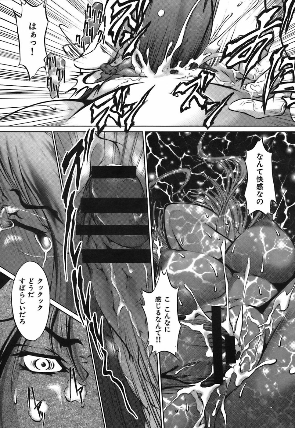 【エロ漫画】有名人の男性とふたりきりで秘密のレッスンをする英会話の女教師…妻からの電話に夢中になっているところにいきなりフェラをする彼女は押し倒され理性を失った彼に生ハメ中出しザーメンまみれで絶頂イキしちゃう【八月朔日珈瑠：Steal Heart】