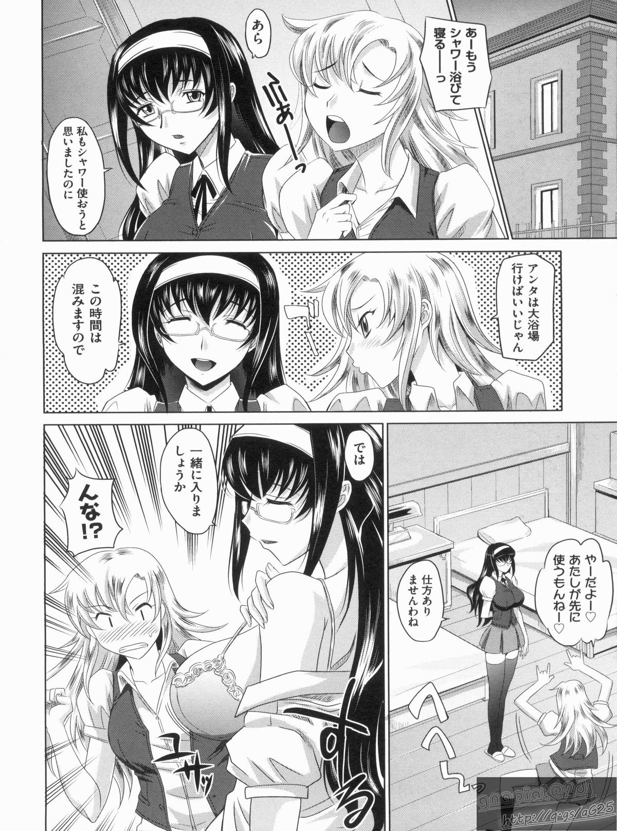 【エロ漫画】目隠しをして調教されちゃう巨乳JK…おっぱい揉みや騎乗位で生ハメ中出しイチャラブセックスで絶頂アクメ堕ちしちゃう【高岡基文：やんごとないよ】