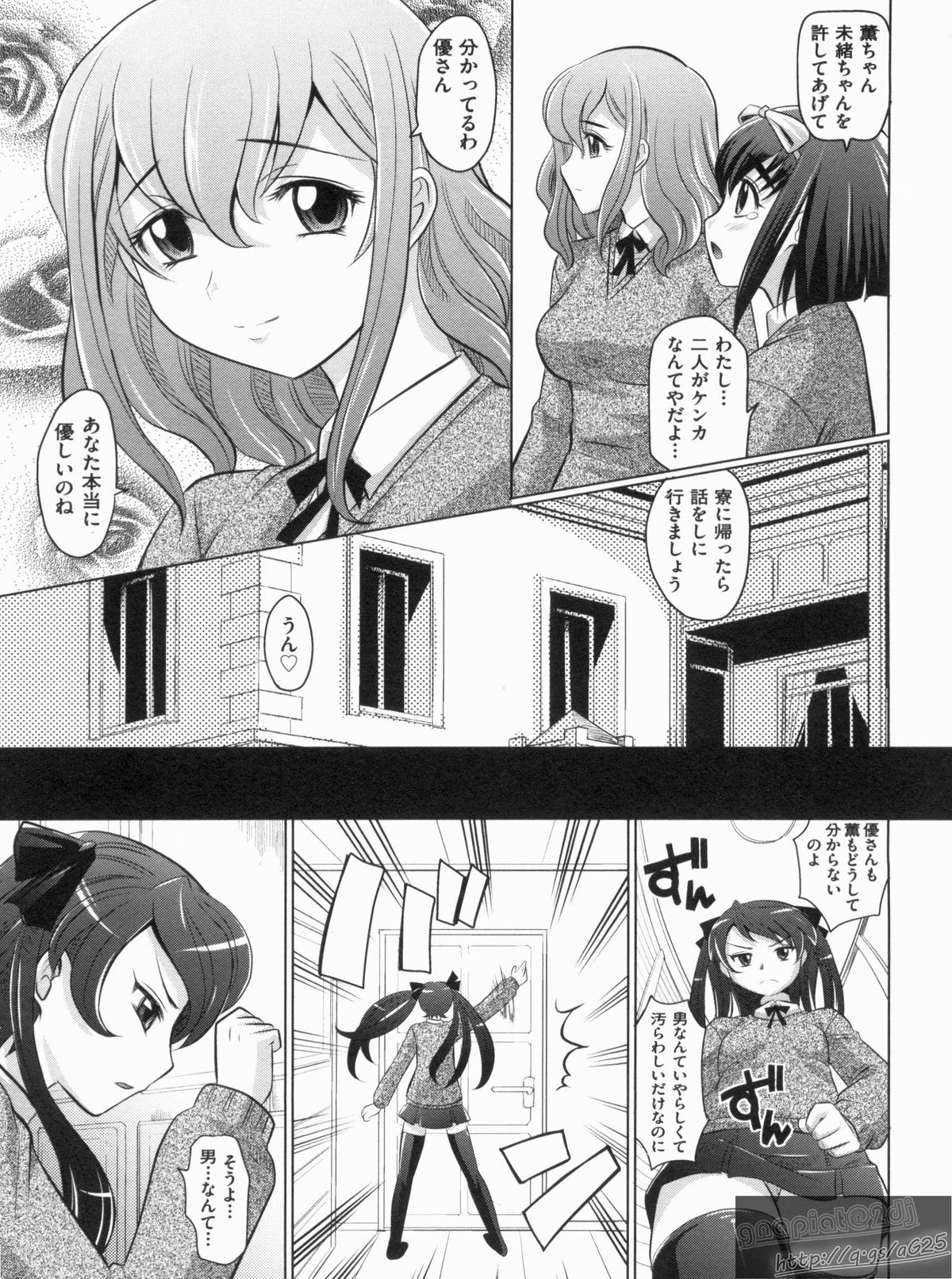 【エロ漫画】男たちに拘束されて犯されちゃう巨乳JKたち…強制フェラをさせられ生ハメ中出し輪姦レイプされちゃう【高岡基文：やんことないよ！】