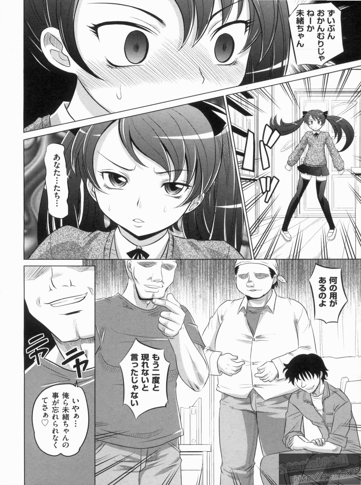 【エロ漫画】男たちに拘束されて犯されちゃう巨乳JKたち…強制フェラをさせられ生ハメ中出し輪姦レイプされちゃう【高岡基文：やんことないよ！】