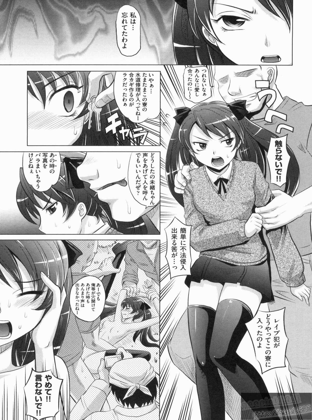 【エロ漫画】男たちに拘束されて犯されちゃう巨乳JKたち…強制フェラをさせられ生ハメ中出し輪姦レイプされちゃう【高岡基文：やんことないよ！】