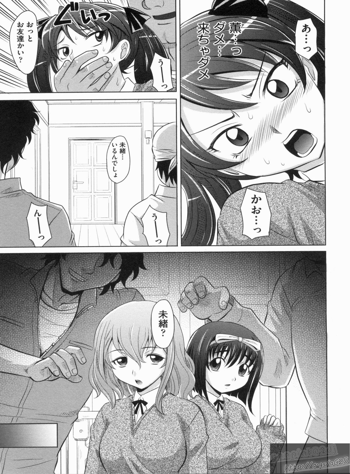 【エロ漫画】男たちに拘束されて犯されちゃう巨乳JKたち…強制フェラをさせられ生ハメ中出し輪姦レイプされちゃう【高岡基文：やんことないよ！】