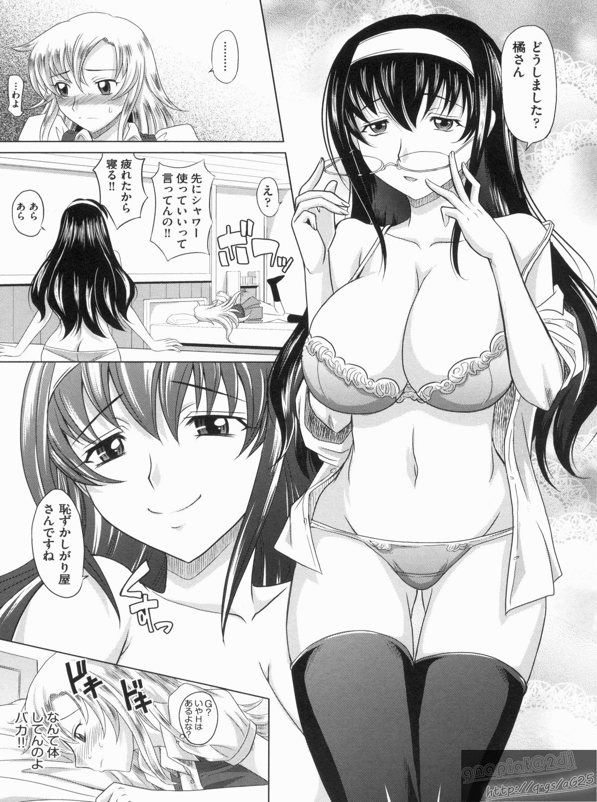 【エロ漫画】目隠しをして調教されちゃう巨乳JK…おっぱい揉みや騎乗位で生ハメ中出しイチャラブセックスで絶頂アクメ堕ちしちゃう【高岡基文：やんごとないよ】