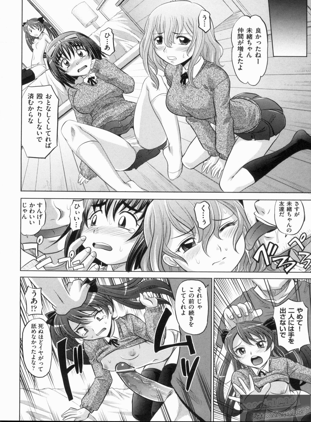 【エロ漫画】男たちに拘束されて犯されちゃう巨乳JKたち…強制フェラをさせられ生ハメ中出し輪姦レイプされちゃう【高岡基文：やんことないよ！】