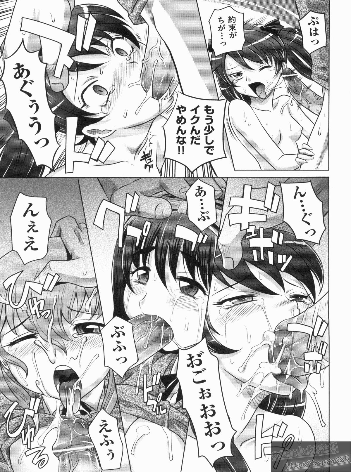 【エロ漫画】男たちに拘束されて犯されちゃう巨乳JKたち…強制フェラをさせられ生ハメ中出し輪姦レイプされちゃう【高岡基文：やんことないよ！】