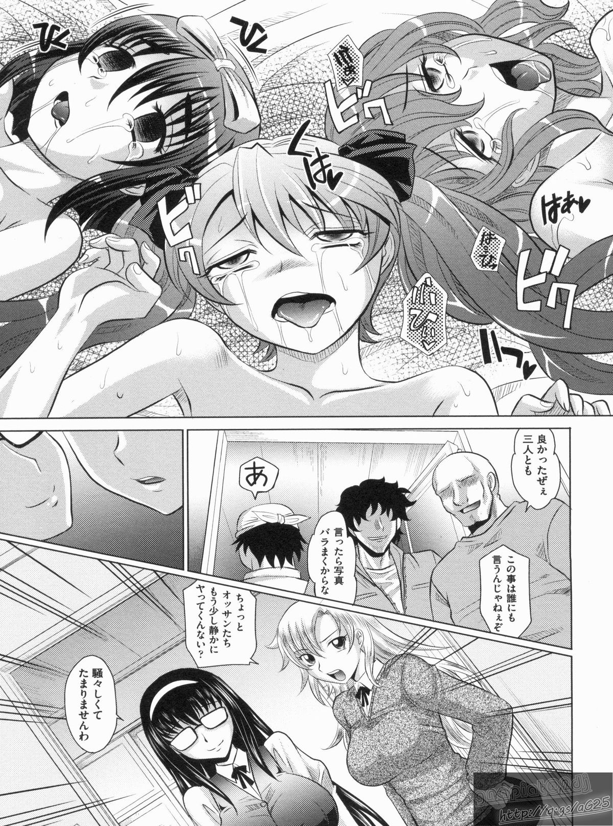 【エロ漫画】男たちに拘束されて犯されちゃう巨乳JKたち…強制フェラをさせられ生ハメ中出し輪姦レイプされちゃう【高岡基文：やんことないよ！】