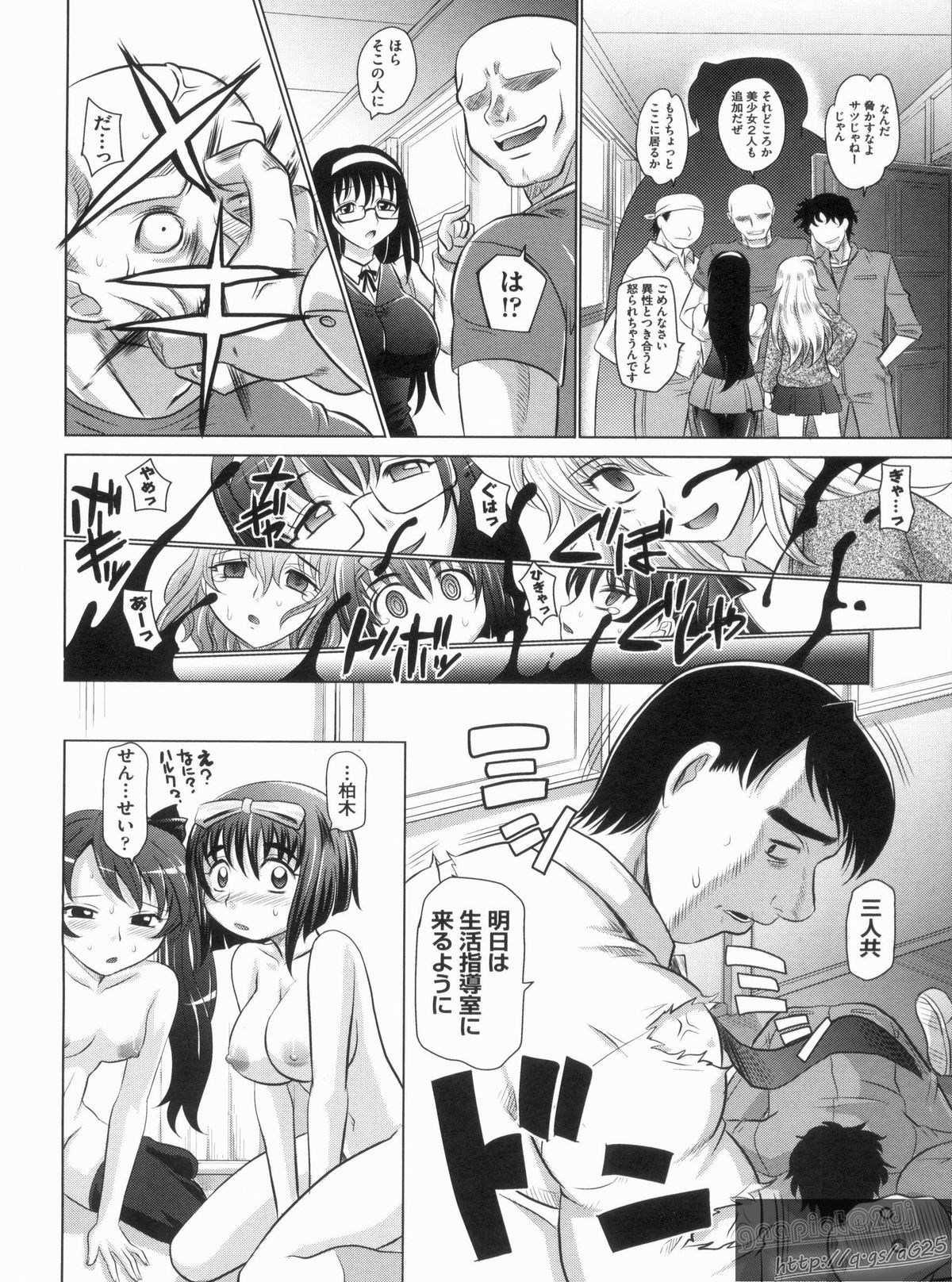 【エロ漫画】男たちに拘束されて犯されちゃう巨乳JKたち…強制フェラをさせられ生ハメ中出し輪姦レイプされちゃう【高岡基文：やんことないよ！】