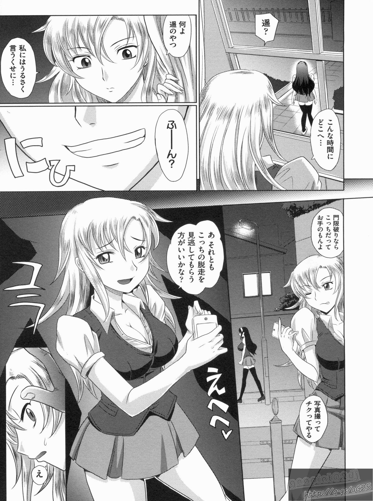 【エロ漫画】目隠しをして調教されちゃう巨乳JK…おっぱい揉みや騎乗位で生ハメ中出しイチャラブセックスで絶頂アクメ堕ちしちゃう【高岡基文：やんごとないよ】