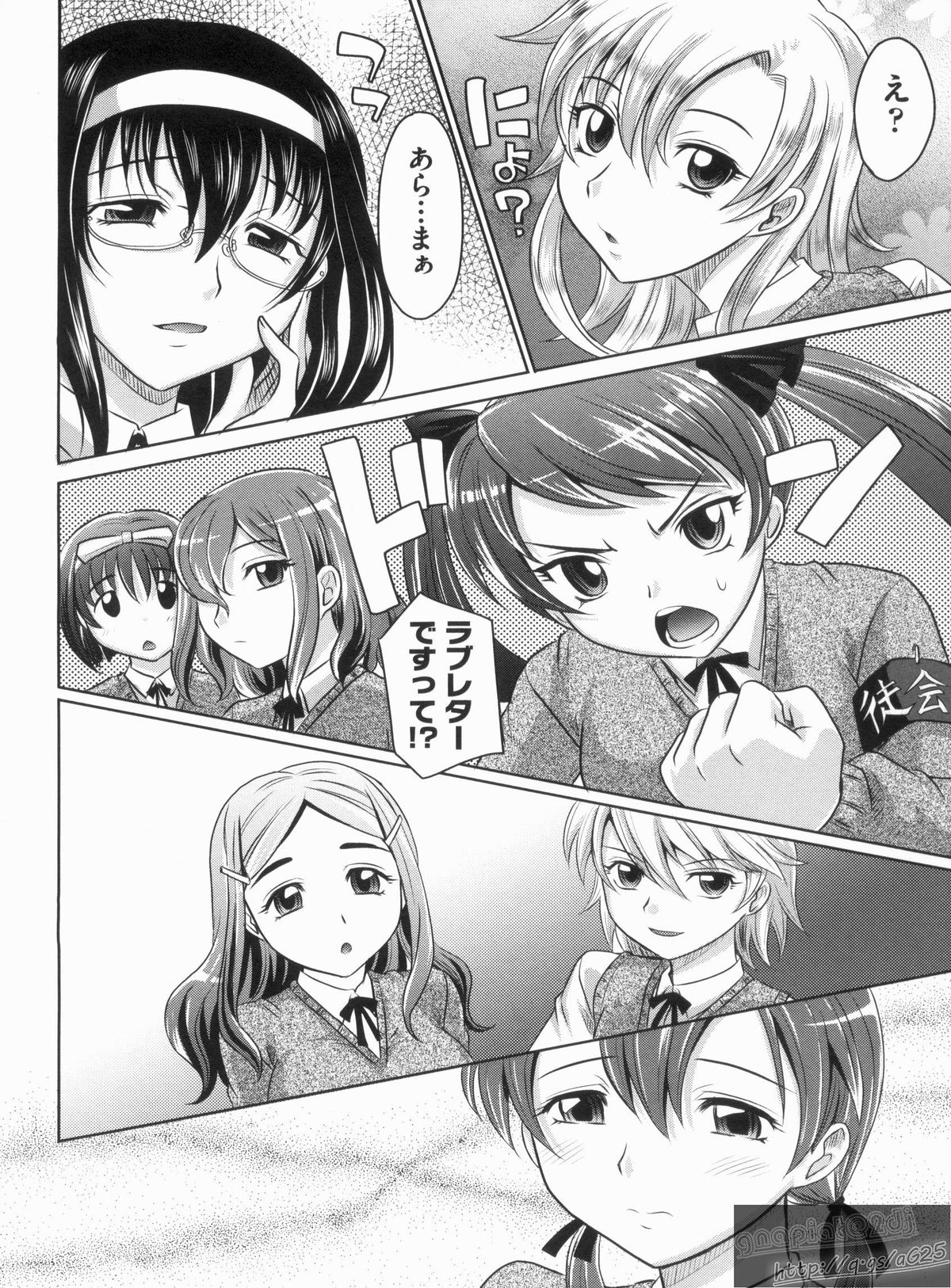 【エロ漫画】体操着姿でご奉仕プレイさせられちゃう巨乳のお姉さん…フェラや手マンをされて生ハメ中出しイチャラブセックスで絶頂アクメ堕ちしちゃう【高岡基文：やんごとないよ】