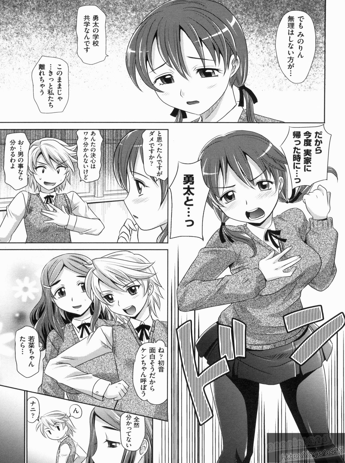 【エロ漫画】体操着姿でご奉仕プレイさせられちゃう巨乳のお姉さん…フェラや手マンをされて生ハメ中出しイチャラブセックスで絶頂アクメ堕ちしちゃう【高岡基文：やんごとないよ】