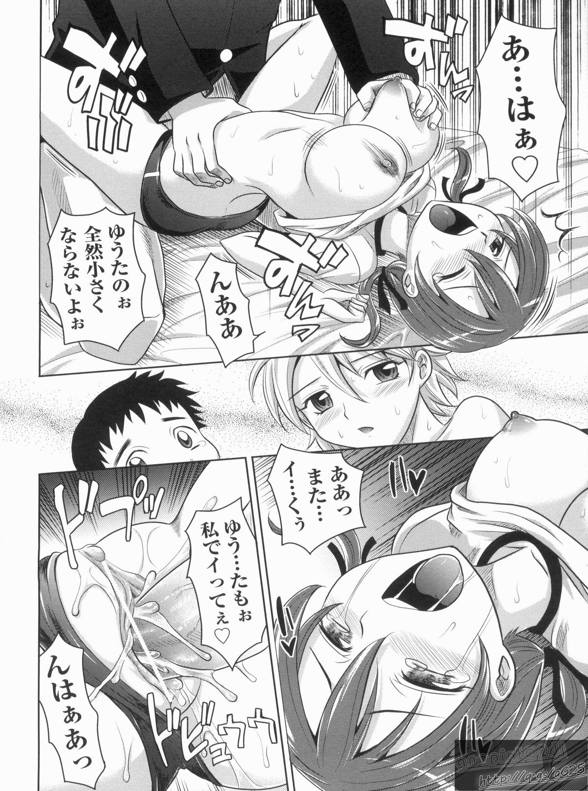 【エロ漫画】体操着姿でご奉仕プレイさせられちゃう巨乳のお姉さん…フェラや手マンをされて生ハメ中出しイチャラブセックスで絶頂アクメ堕ちしちゃう【高岡基文：やんごとないよ】