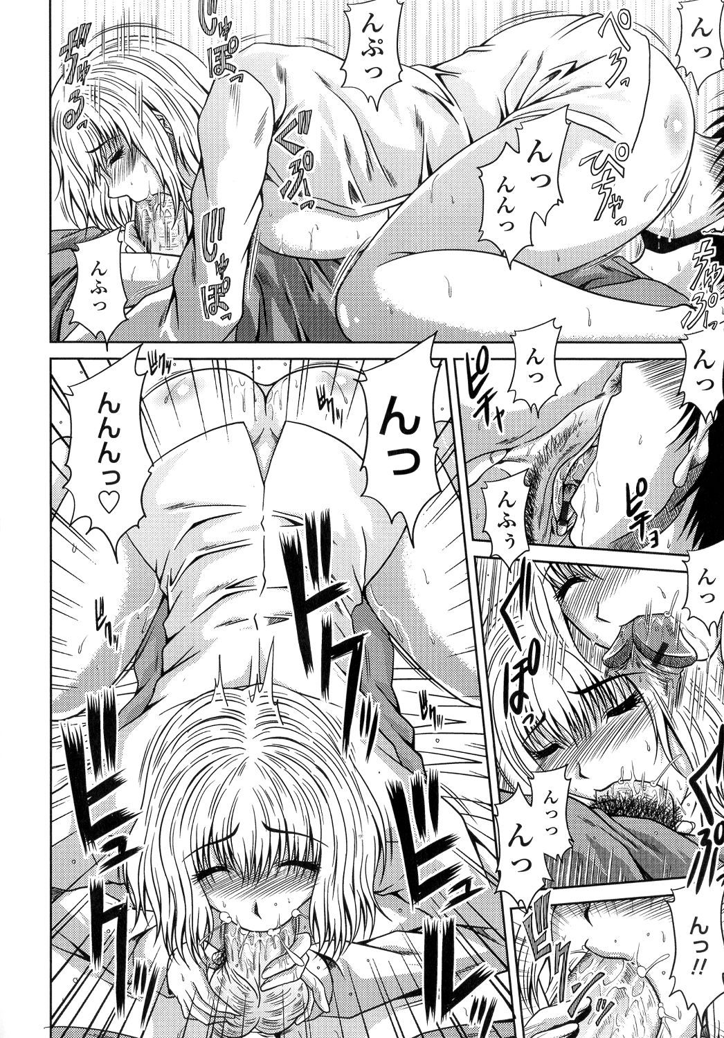 【エロ漫画】お風呂が壊れて隣のお兄さんの家でお風呂を借りる巨乳のお姉さん…入浴後のノーパンノーブラに発情した彼を見て誘惑すると手コキやフェラをしていちゃラブセックスしまくる【甲斐ひろゆき：となりの若菜さん】