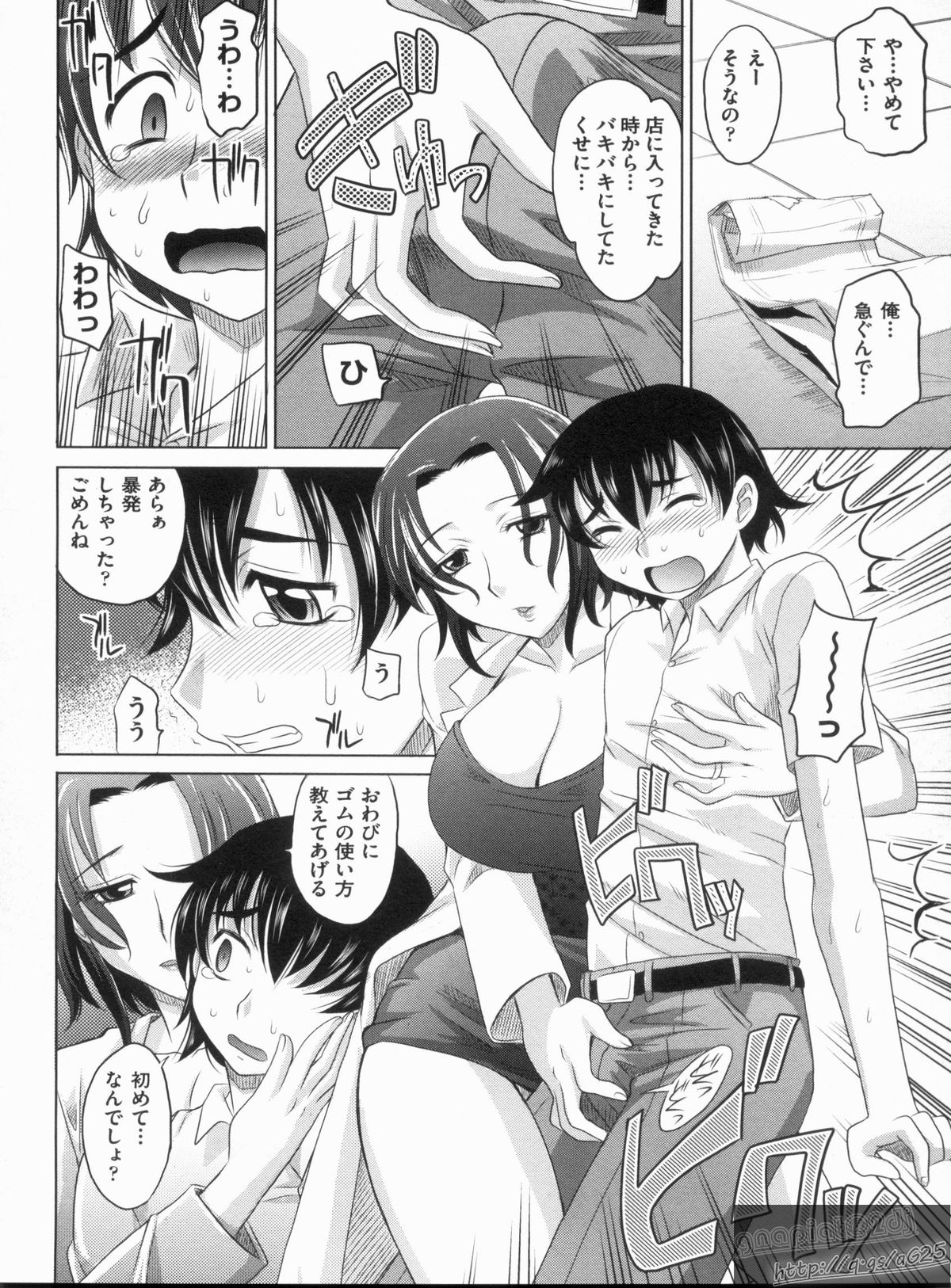 【エロ漫画】コンドームを求めてやってきたショタを誘惑しちゃう薬剤師のお姉さん…ご奉仕フェラをして生ハメ中出しイチャラブセックス【高岡基文：G.K.】