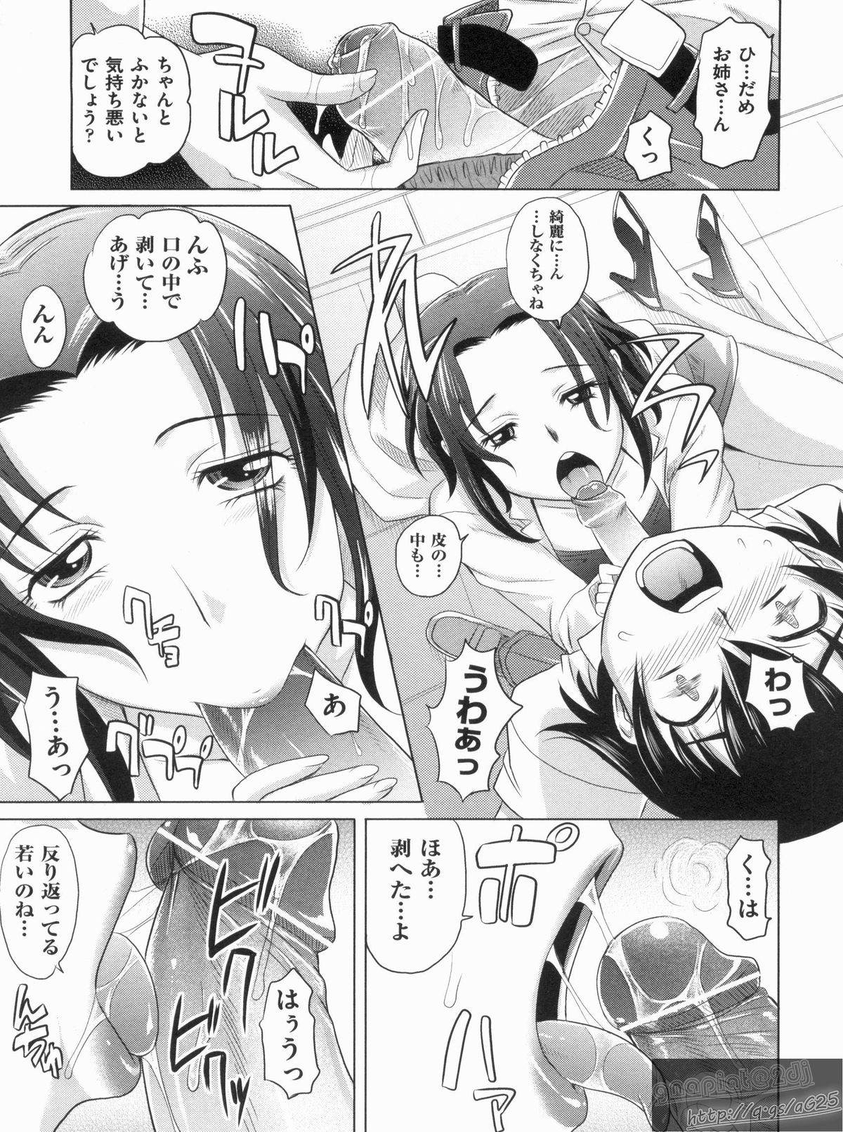 【エロ漫画】コンドームを求めてやってきたショタを誘惑しちゃう薬剤師のお姉さん…ご奉仕フェラをして生ハメ中出しイチャラブセックス【高岡基文：G.K.】