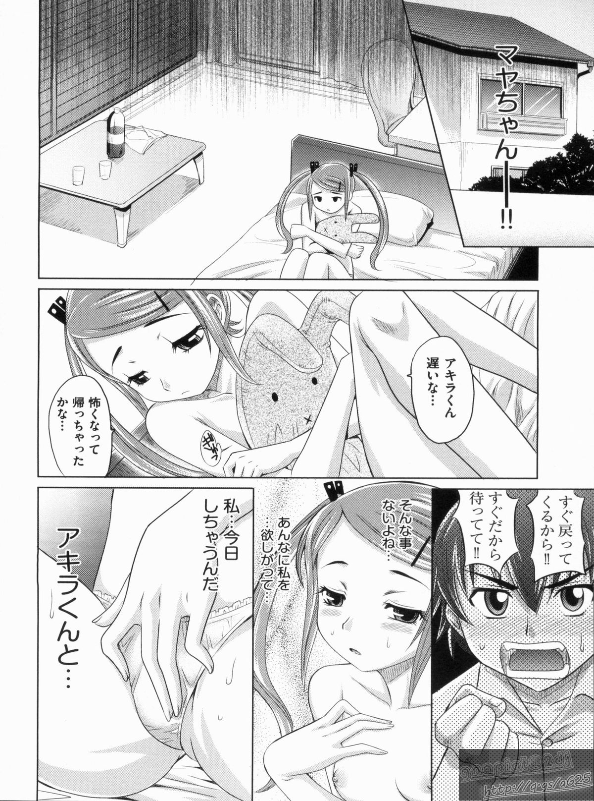 【エロ漫画】コンドームを求めてやってきたショタを誘惑しちゃう薬剤師のお姉さん…ご奉仕フェラをして生ハメ中出しイチャラブセックス【高岡基文：G.K.】