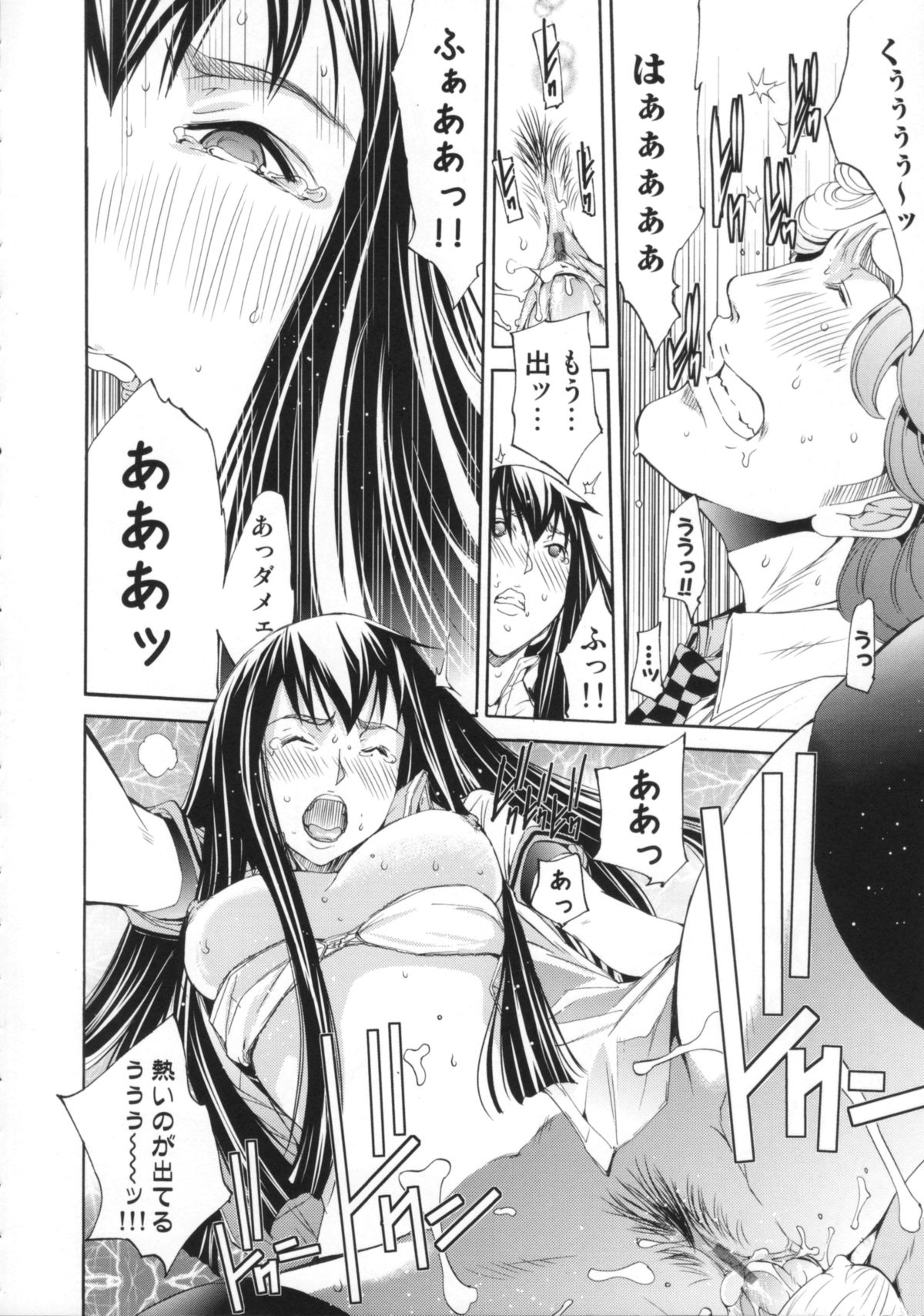 【エロ漫画】鬼畜な男に調教されちゃう無垢な美少女…フェラしたりバックの中出しセックスで快楽堕ちしちゃう！【けんたろう：Yell! 08 活動停止】