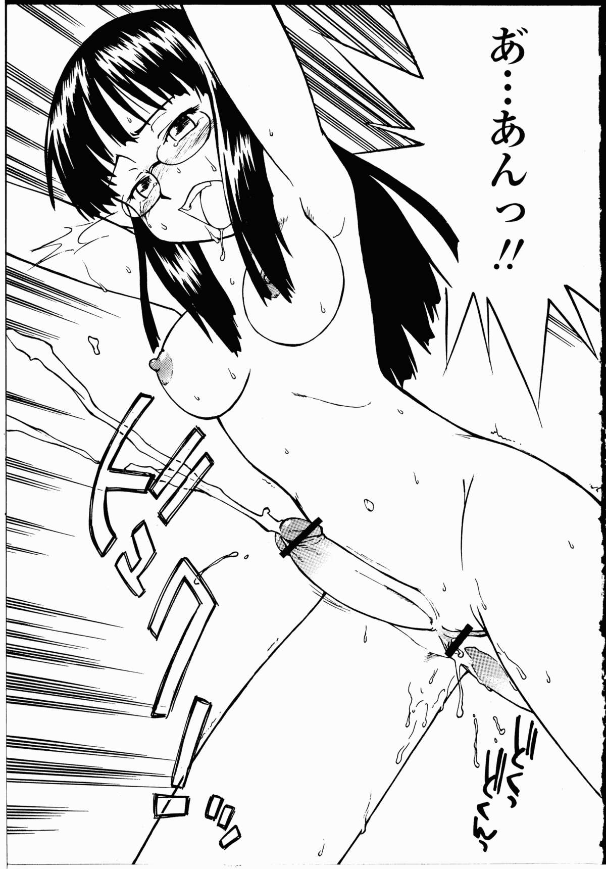 【エロ漫画】教え子のふたなりJKに体育倉庫でエッチを迫られ、無理やりフェラされるふたなり女教師…まんぐり返しで手コキやクンニされて激しく犯され、百合調教セックスで大量射精【ひねもすのたり：人にやさしく】