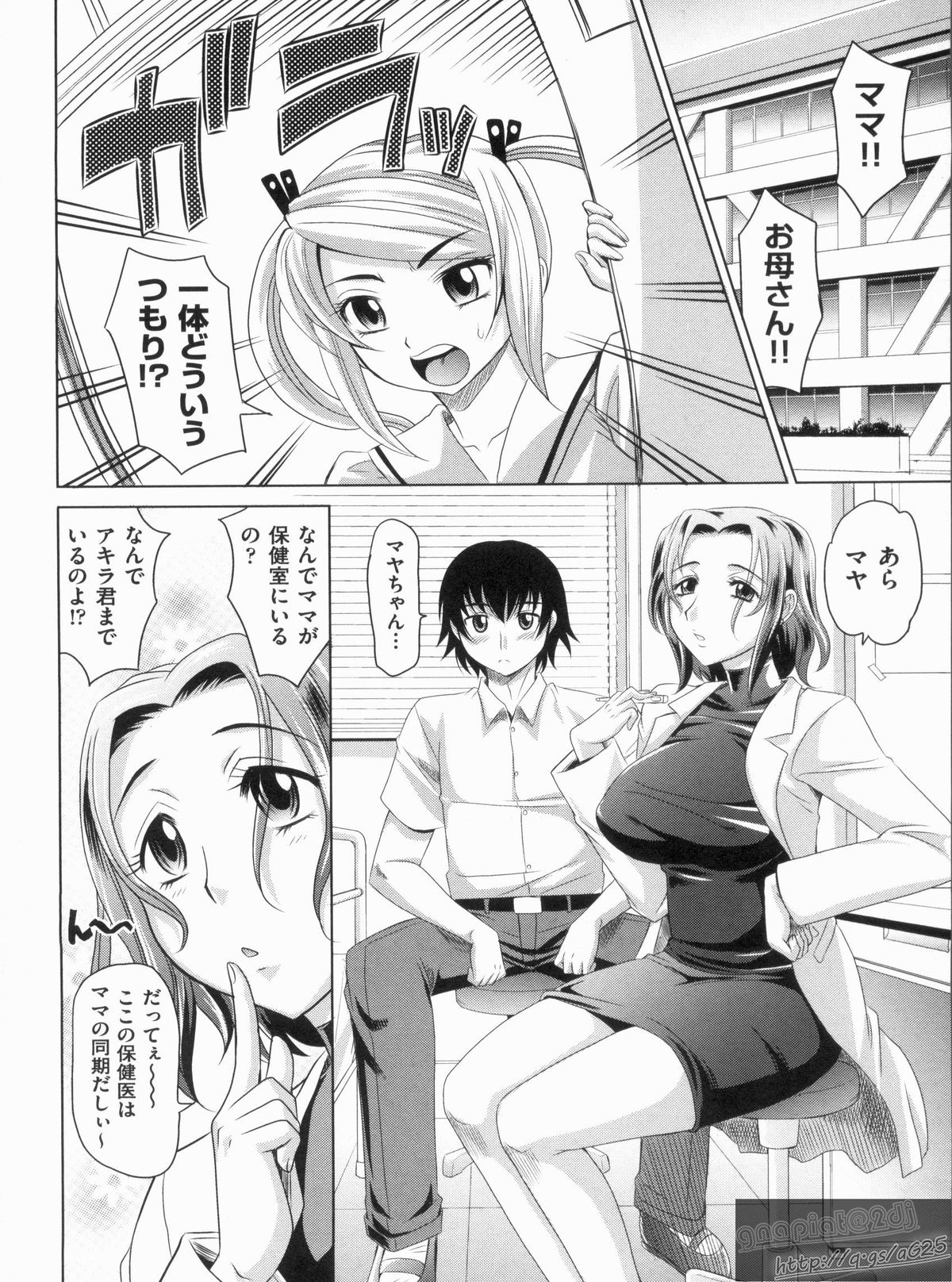 【エロ漫画】調教されて輪姦レイプれちゃう巨乳のお姉さん…生ハメ中出しセックスで絶頂アクメ堕ち【高岡基文：GK・マ・マ】