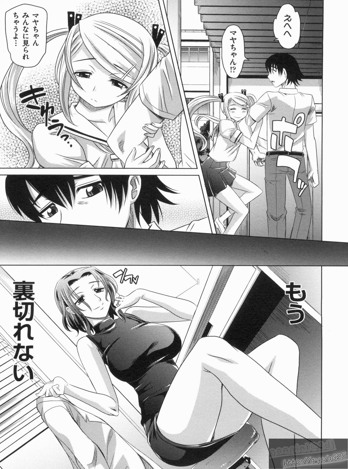 【エロ漫画】調教されて輪姦レイプれちゃう巨乳のお姉さん…生ハメ中出しセックスで絶頂アクメ堕ち【高岡基文：GK・マ・マ】