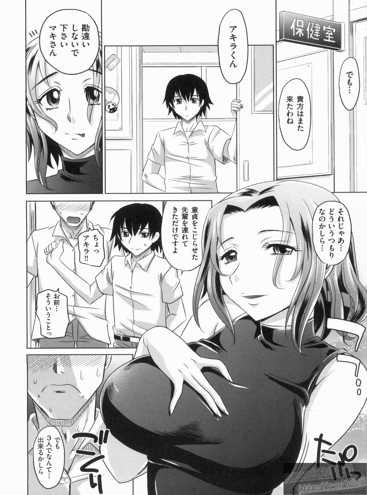 【エロ漫画】調教されて輪姦レイプれちゃう巨乳のお姉さん…生ハメ中出しセックスで絶頂アクメ堕ち【高岡基文：GK・マ・マ】