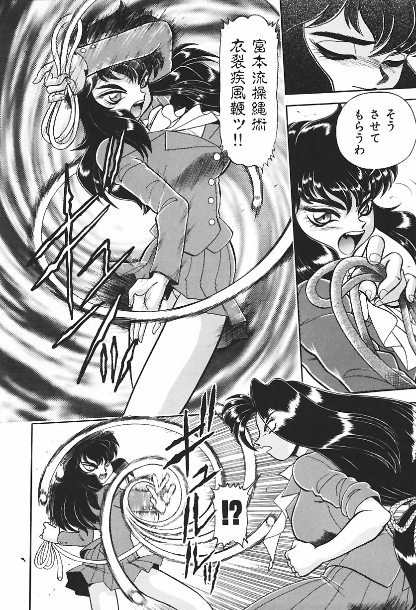 【エロ漫画】調教されて犯されちゃう巨乳のお姉さん…バックで生ハメ中出しイチャラブセックスしちゃう【WING BIRD：BIND.1登場!?平成KINBAKU女子高生】