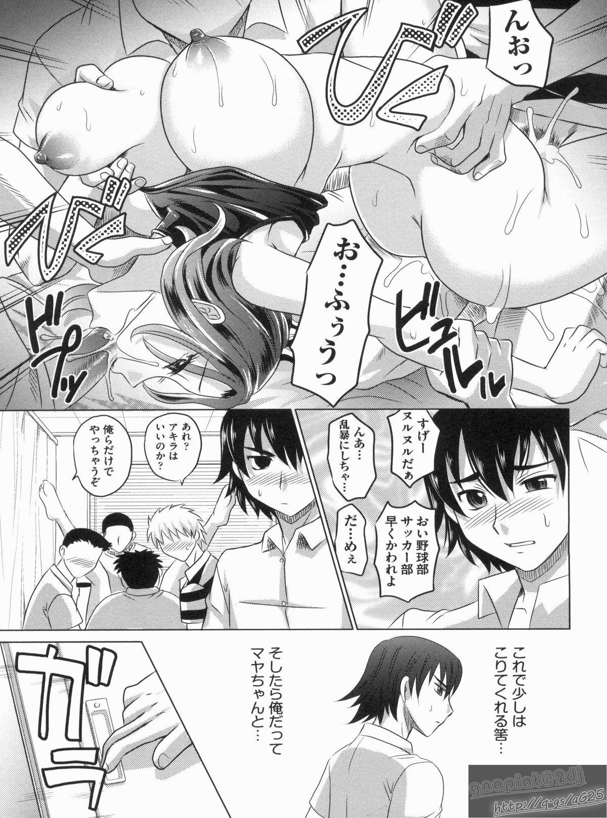 【エロ漫画】調教されて輪姦レイプれちゃう巨乳のお姉さん…生ハメ中出しセックスで絶頂アクメ堕ち【高岡基文：GK・マ・マ】