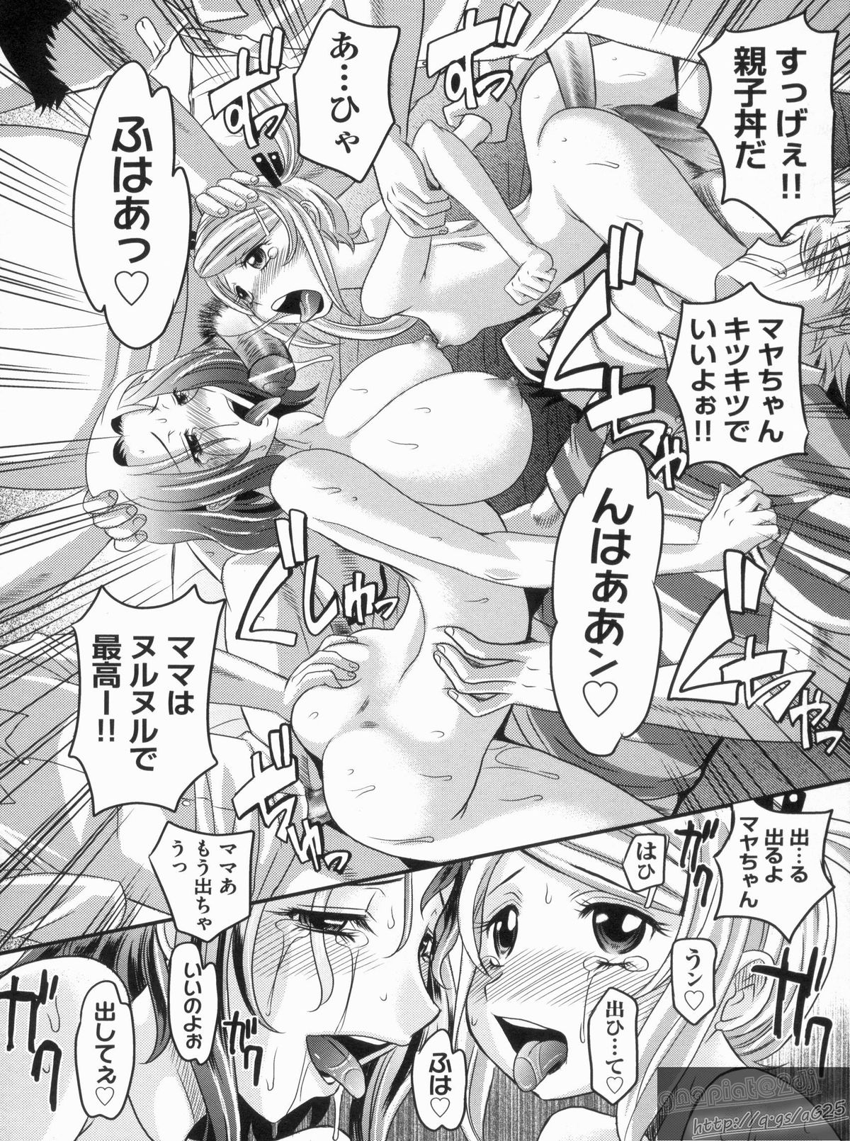 【エロ漫画】調教されて輪姦レイプれちゃう巨乳のお姉さん…生ハメ中出しセックスで絶頂アクメ堕ち【高岡基文：GK・マ・マ】