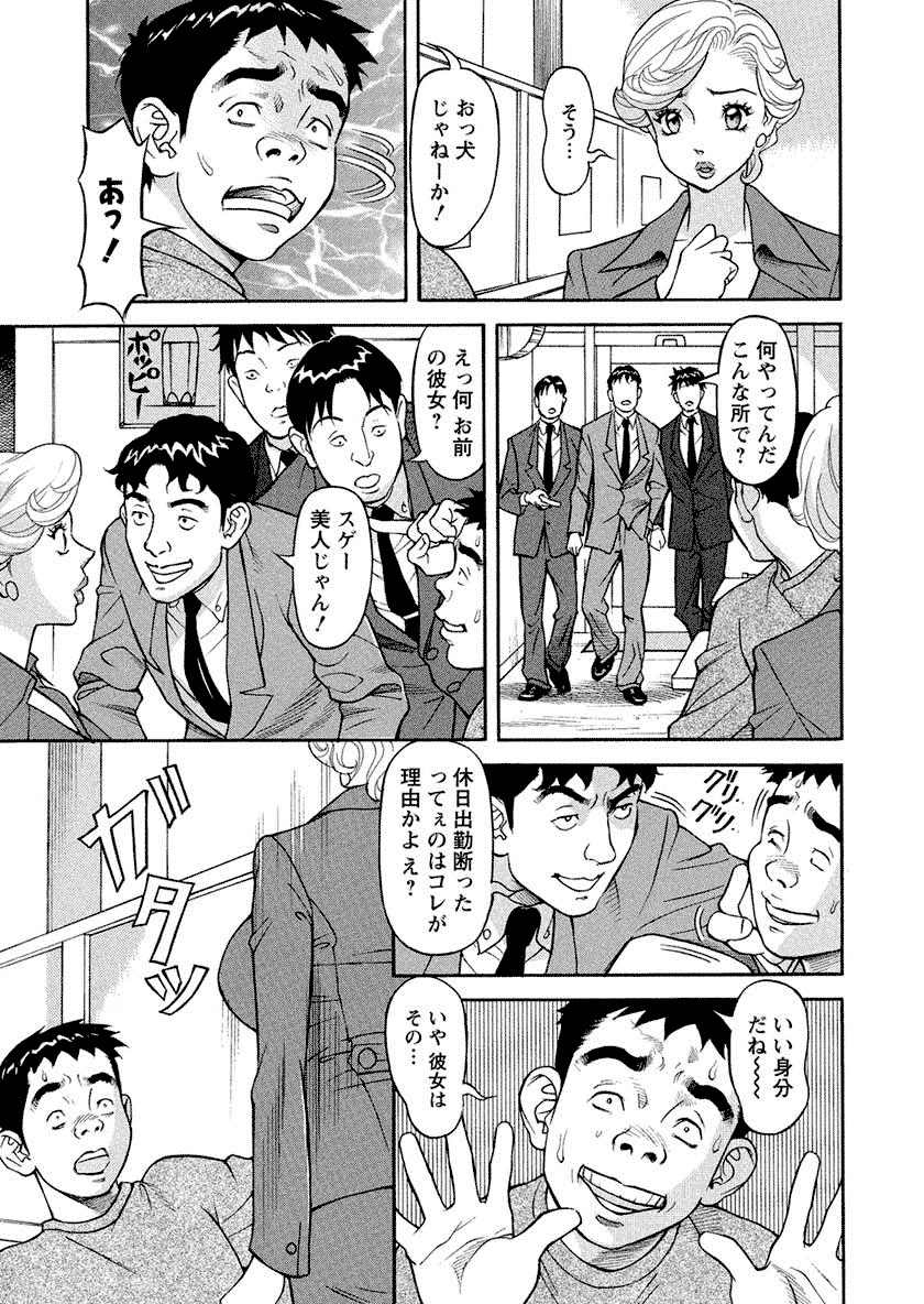 【エロ漫画】勢いでラブホテルに逃げ込んでエッチな気分になって誘惑しちゃうお姉さん…ご奉仕フェラをして生ハメ中出しイチャラブセックスで絶頂アクメ堕ちしちゃう【原茂之：独身サラリーマン】