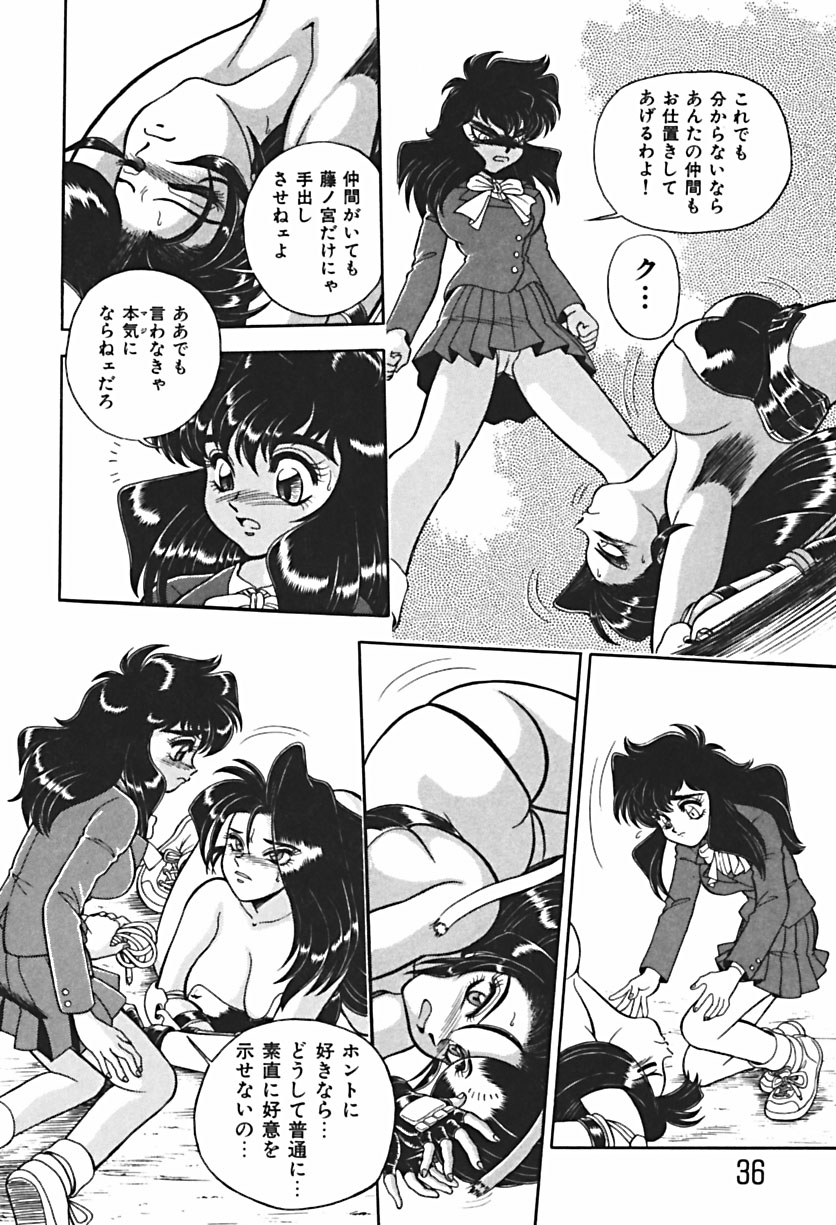 【エロ漫画】逆レイプしちゃう淫乱巨乳のお姉さん…ご奉仕フェラをして騎乗位で生ハメ中出しイチャラブセックスで絶頂アクメ落ちしちゃう【WING BIRD：BIND.2 五木真理子の逆襲!?】