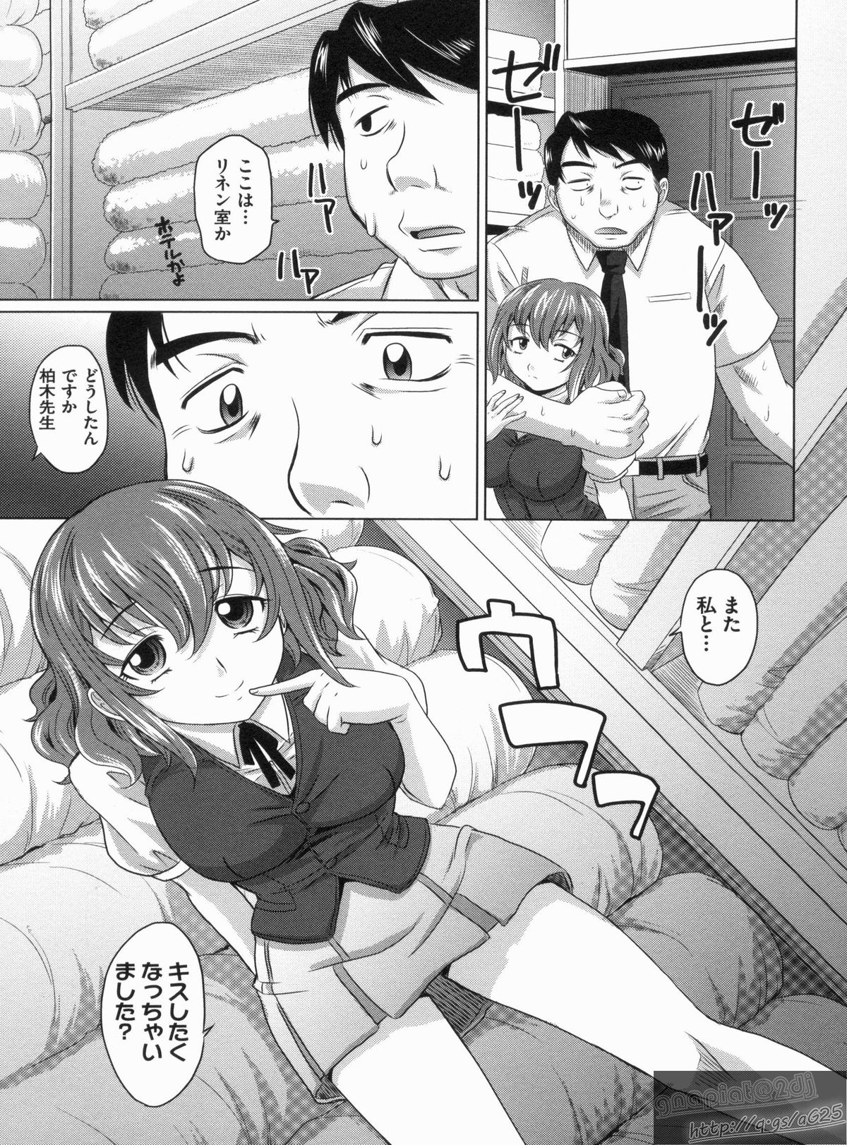 【エロ漫画】先生を誘惑しておねだりしちゃうビッチな教え子JK…チンポをさわって理性崩壊した先生に乳首舐めをされて生ハメ中出しイチャラブセックスしちゃう【高岡基文：やんごとないよ！】