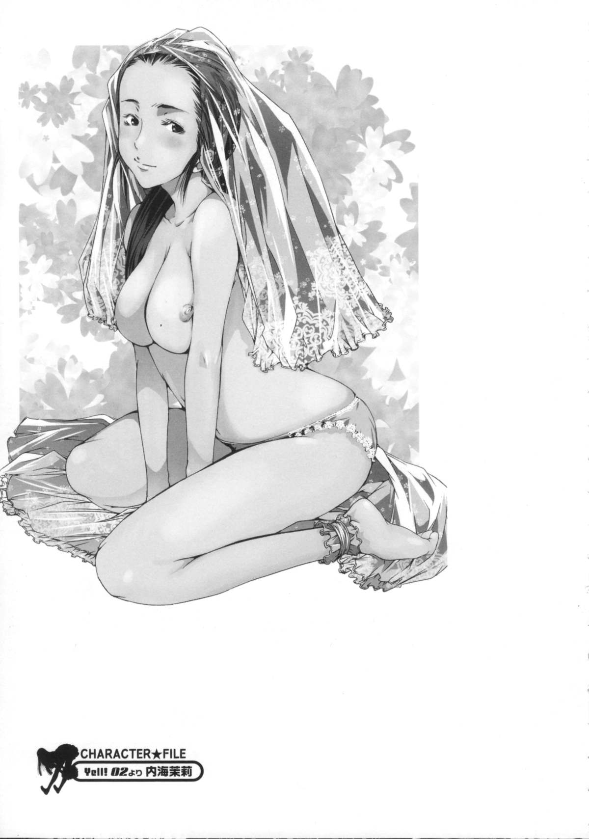 【エロ漫画】無垢で誘惑しちゃうエロかわいい美女…イチャイチャとトロ顔に快楽堕ちしちゃう！【けんたろう：自分の値段】