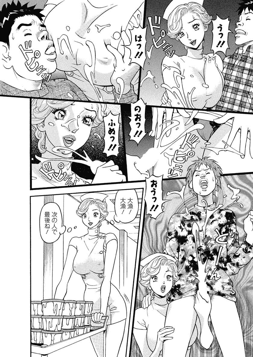 【エロ漫画】誘惑しちゃう淫乱ナース…手マンをされて生ハメ中出しイチャラブセックスしちゃう【原茂之：精子いただきます!】