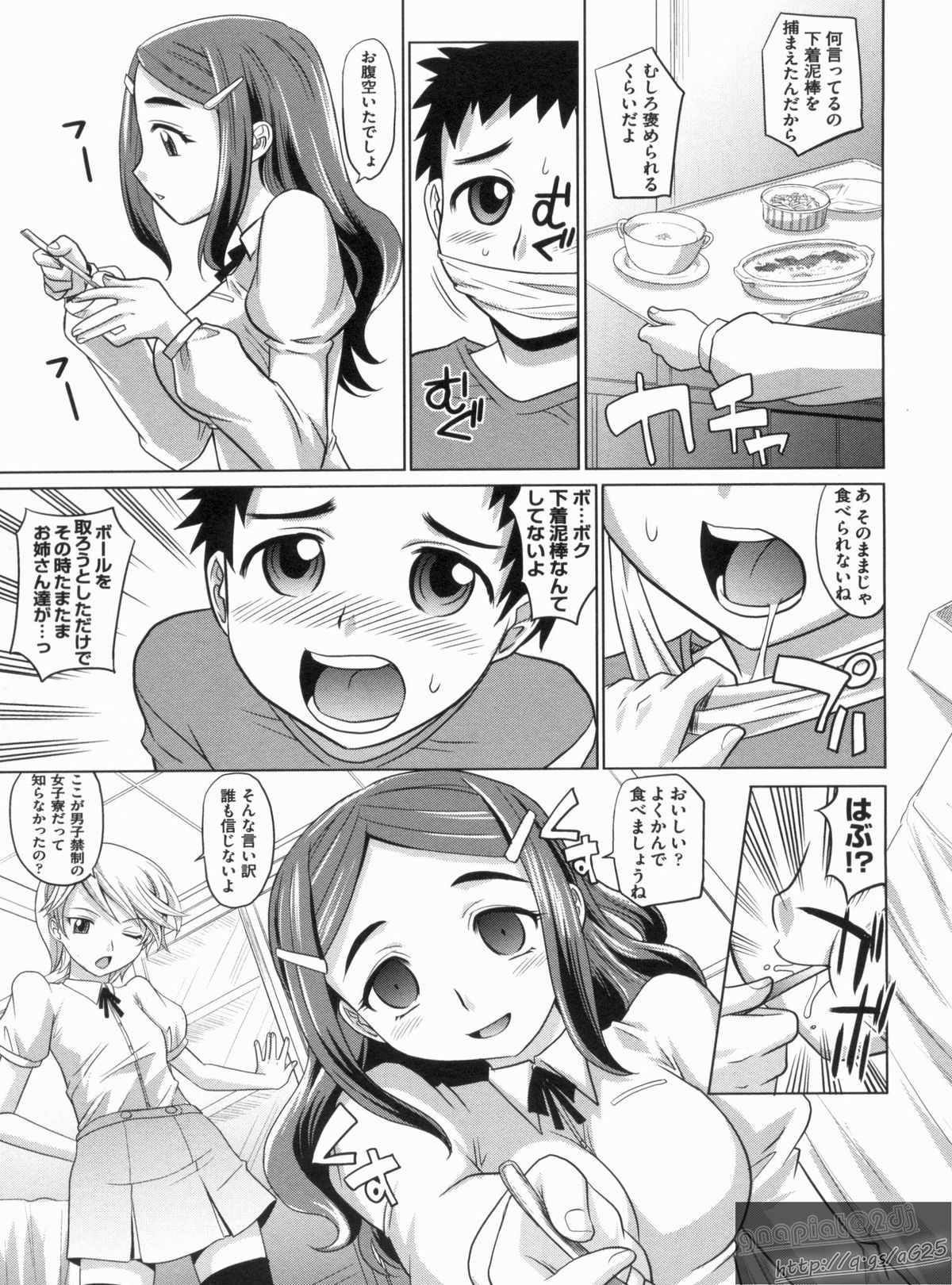 【エロ漫画】ショタを拘束して逆レイプしちゃう巨乳の淫乱お姉さん…生ハメ中出しセックスで絶頂アクメ堕ちしちゃう【高岡基文：やんごとないよ！】