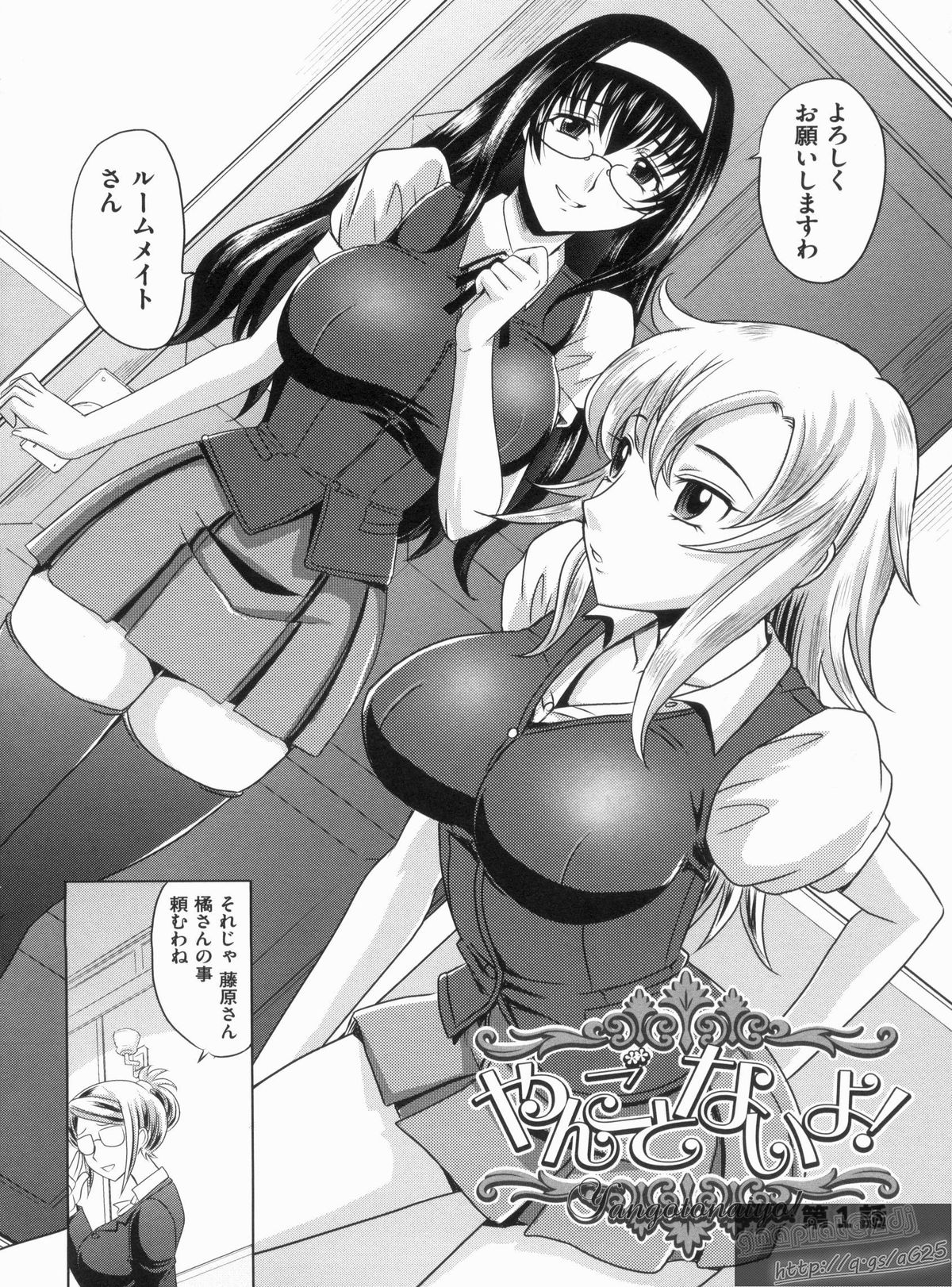 【エロ漫画】目隠しをして調教されちゃう巨乳JK…おっぱい揉みや騎乗位で生ハメ中出しイチャラブセックスで絶頂アクメ堕ちしちゃう【高岡基文：やんごとないよ】