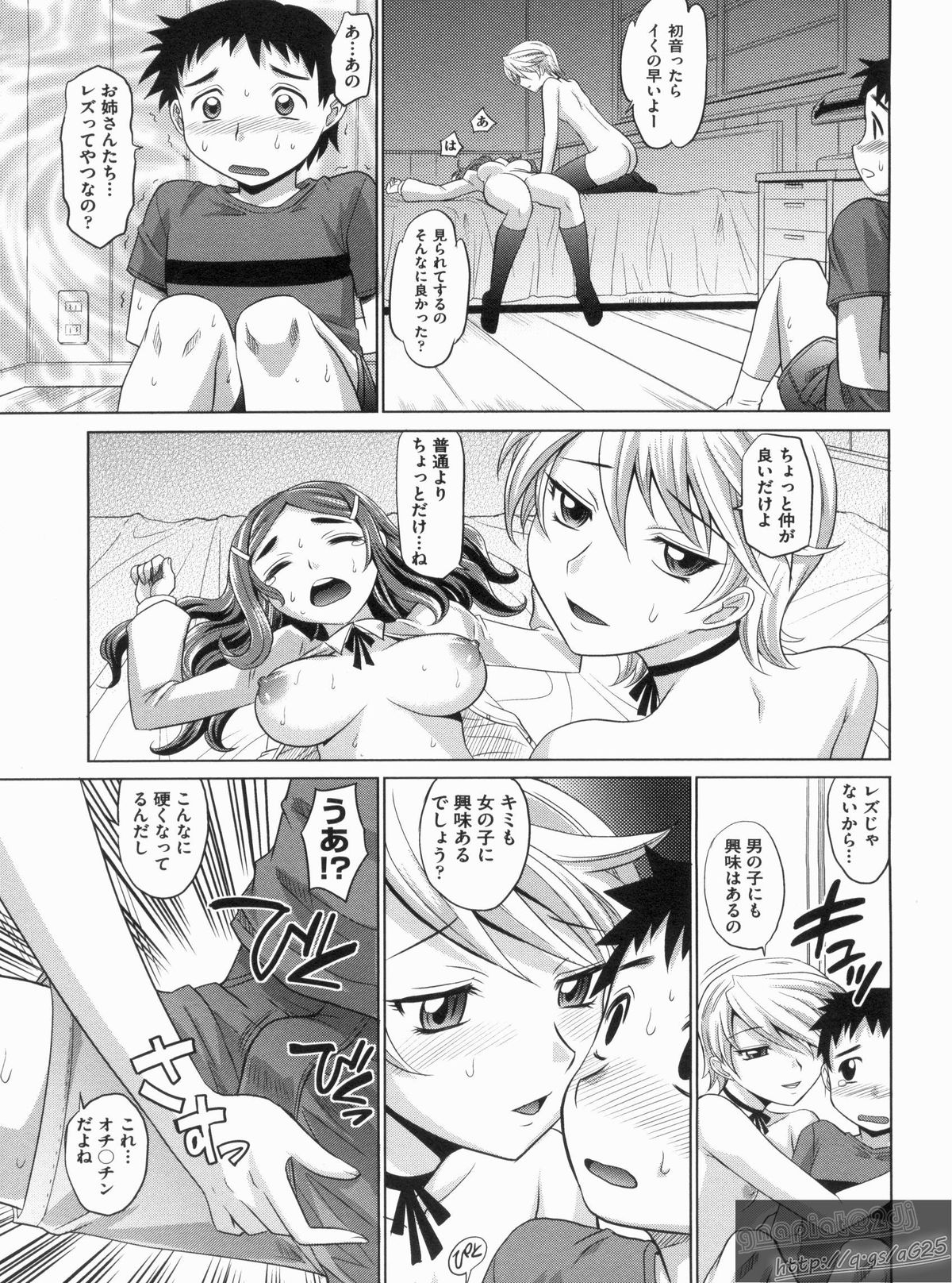 【エロ漫画】ショタを拘束して逆レイプしちゃう巨乳の淫乱お姉さん…生ハメ中出しセックスで絶頂アクメ堕ちしちゃう【高岡基文：やんごとないよ！】