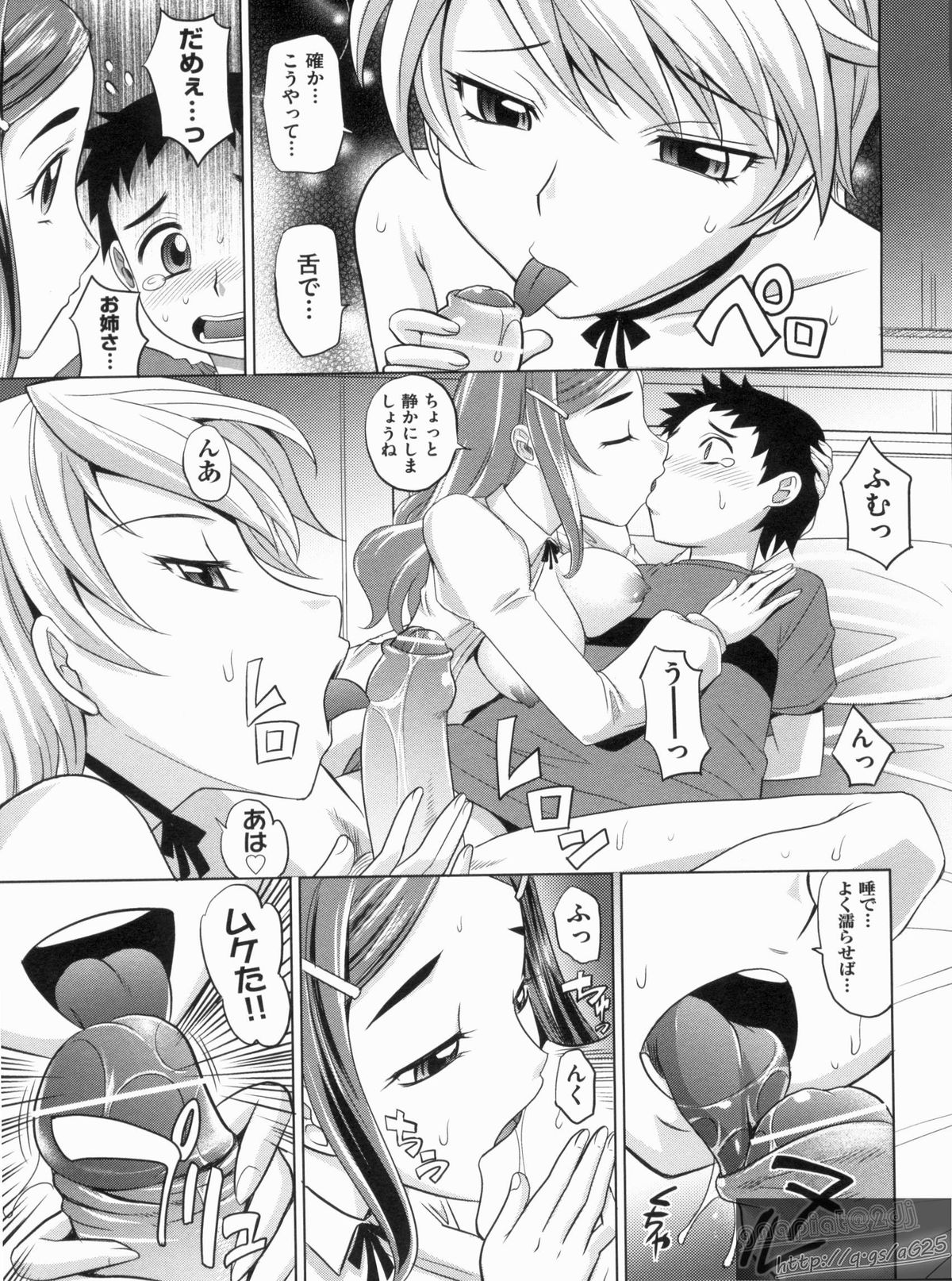 【エロ漫画】ショタを拘束して逆レイプしちゃう巨乳の淫乱お姉さん…生ハメ中出しセックスで絶頂アクメ堕ちしちゃう【高岡基文：やんごとないよ！】