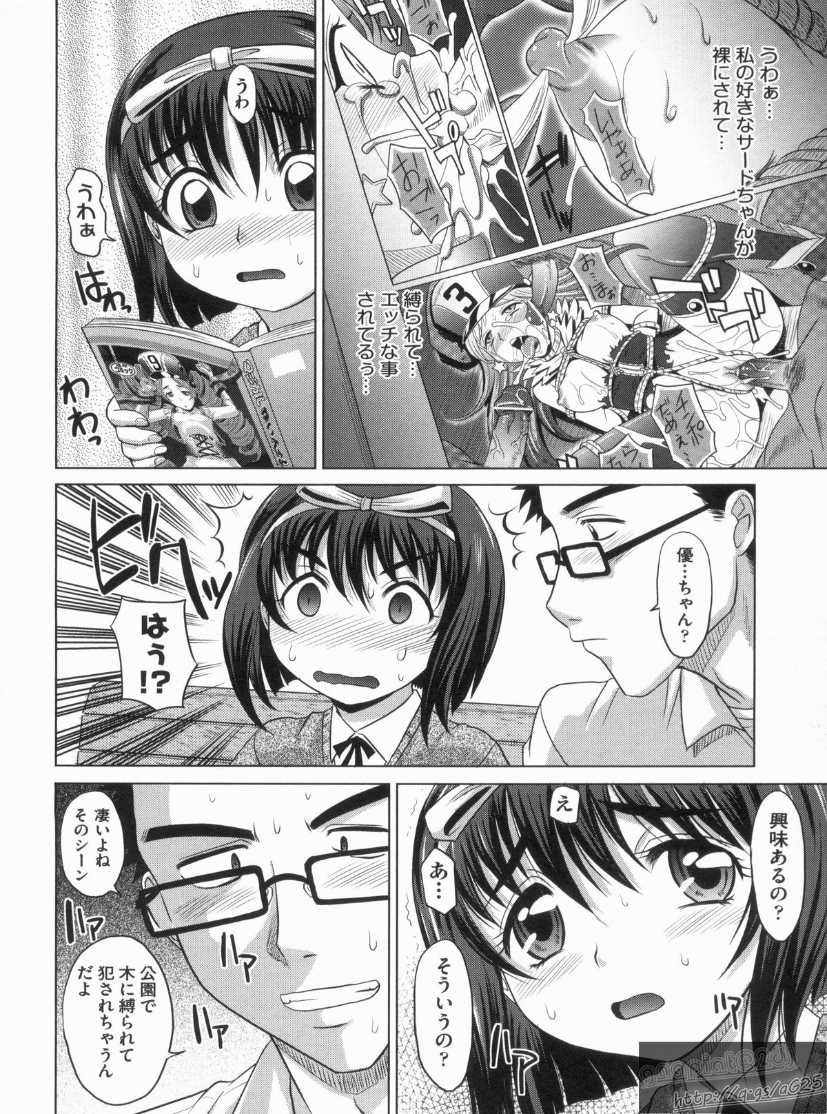 【エロ漫画】公園で拘束されて犯されちゃう巨乳のお姉さん…乳首責めや手マンをされてトロ顔で生ハメ中出しレイプで絶頂イキしちゃう【高岡基文：やんことないよ！】