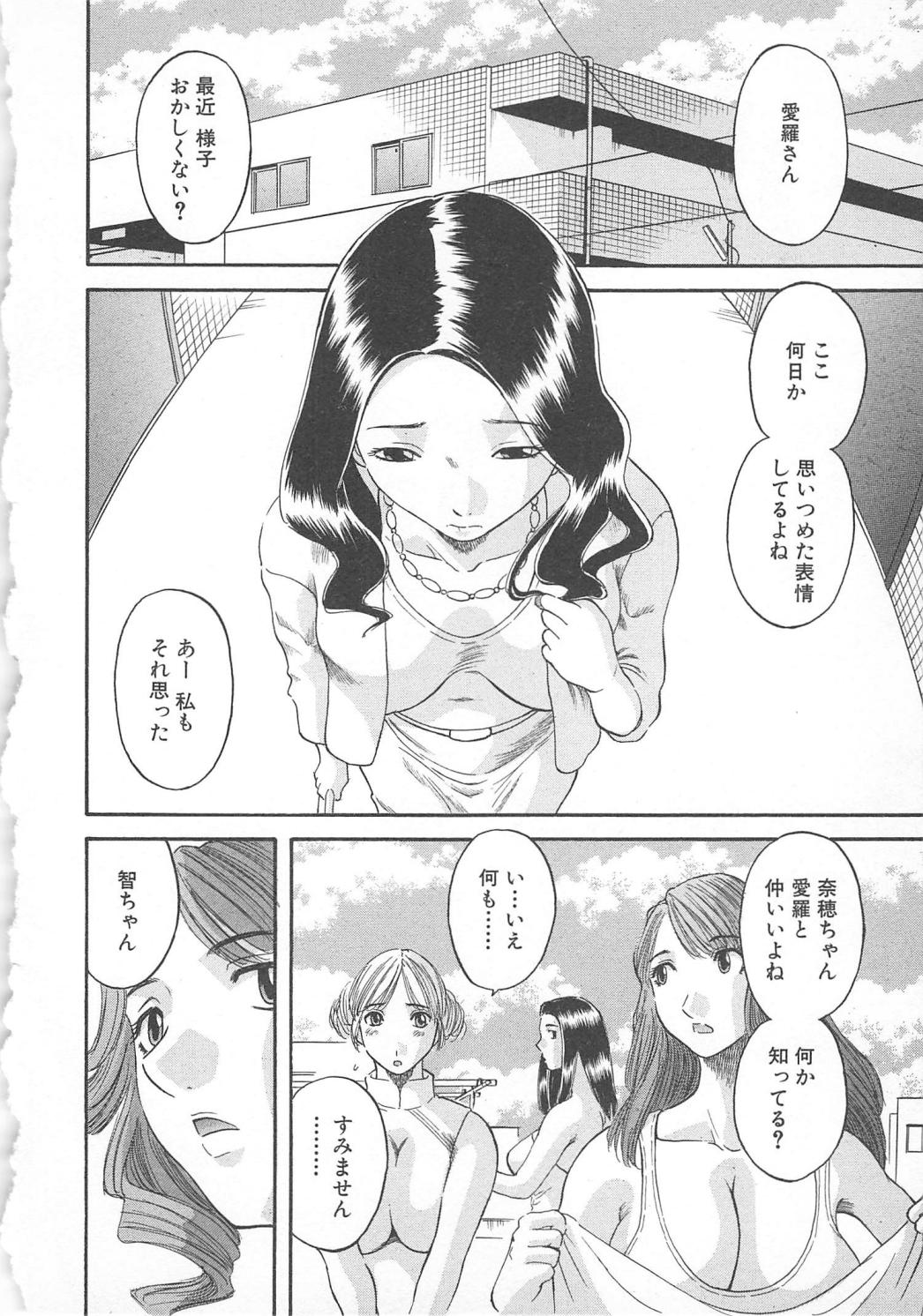 【エロ漫画】新しいご主人様とセックスしちゃうムッツリスケベなお姉さん…イチャイチャと騎乗位の中出しセックスで快楽堕ちしちゃう！【かわもりみさき：ご主人様はア・ナ・タ♡】