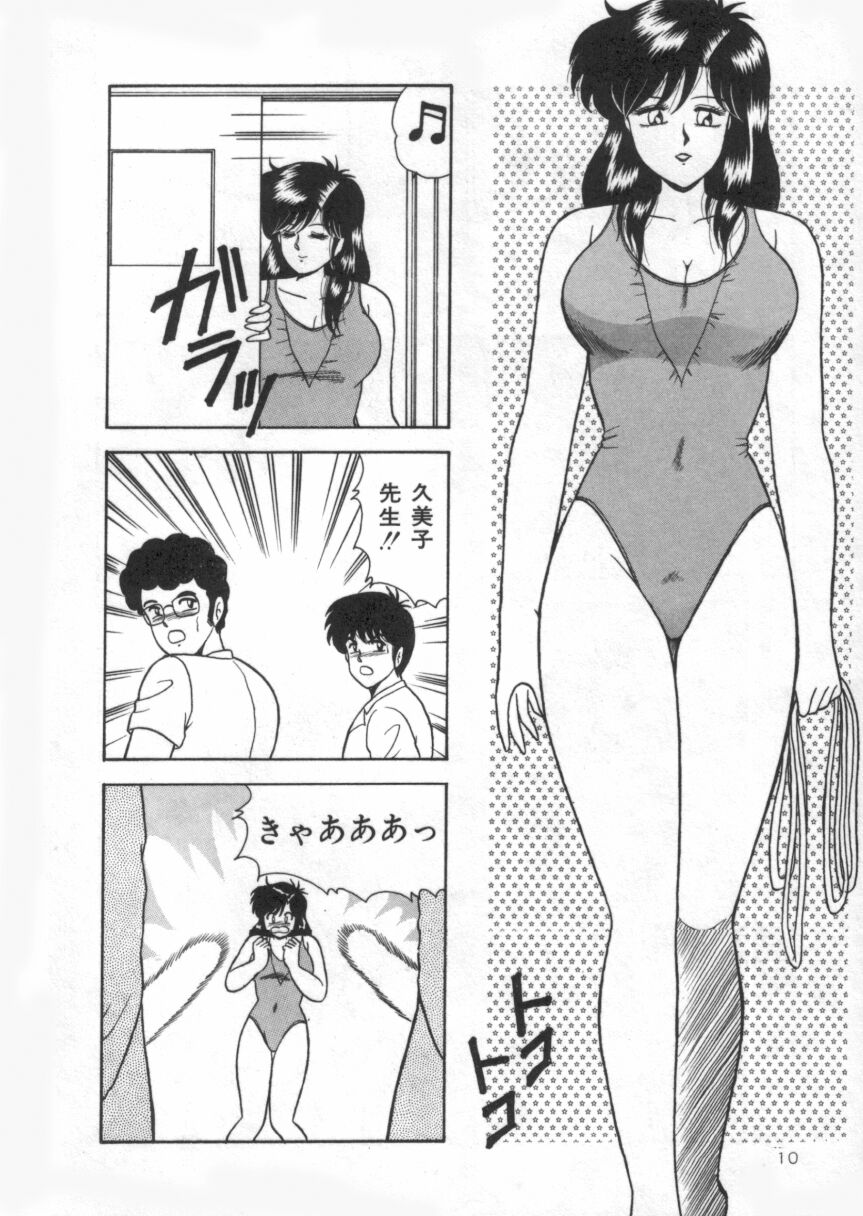 【エロ漫画】生徒に調教されて犯されちゃう巨乳の女教師…フェラや手マンをされてトロ顔で生ハメ中出しレイプでアクメ堕ちしちゃう【あだちけん：ドキドキスクール】