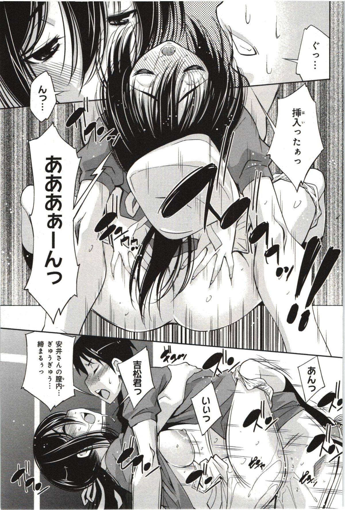 【エロ漫画】裸エプロンで誘惑しちゃう巨乳のお姉さん…バックや騎乗位で生ハメ中出しセックスしちゃう【舞原マツゲ：タダよりエロいものはない?】