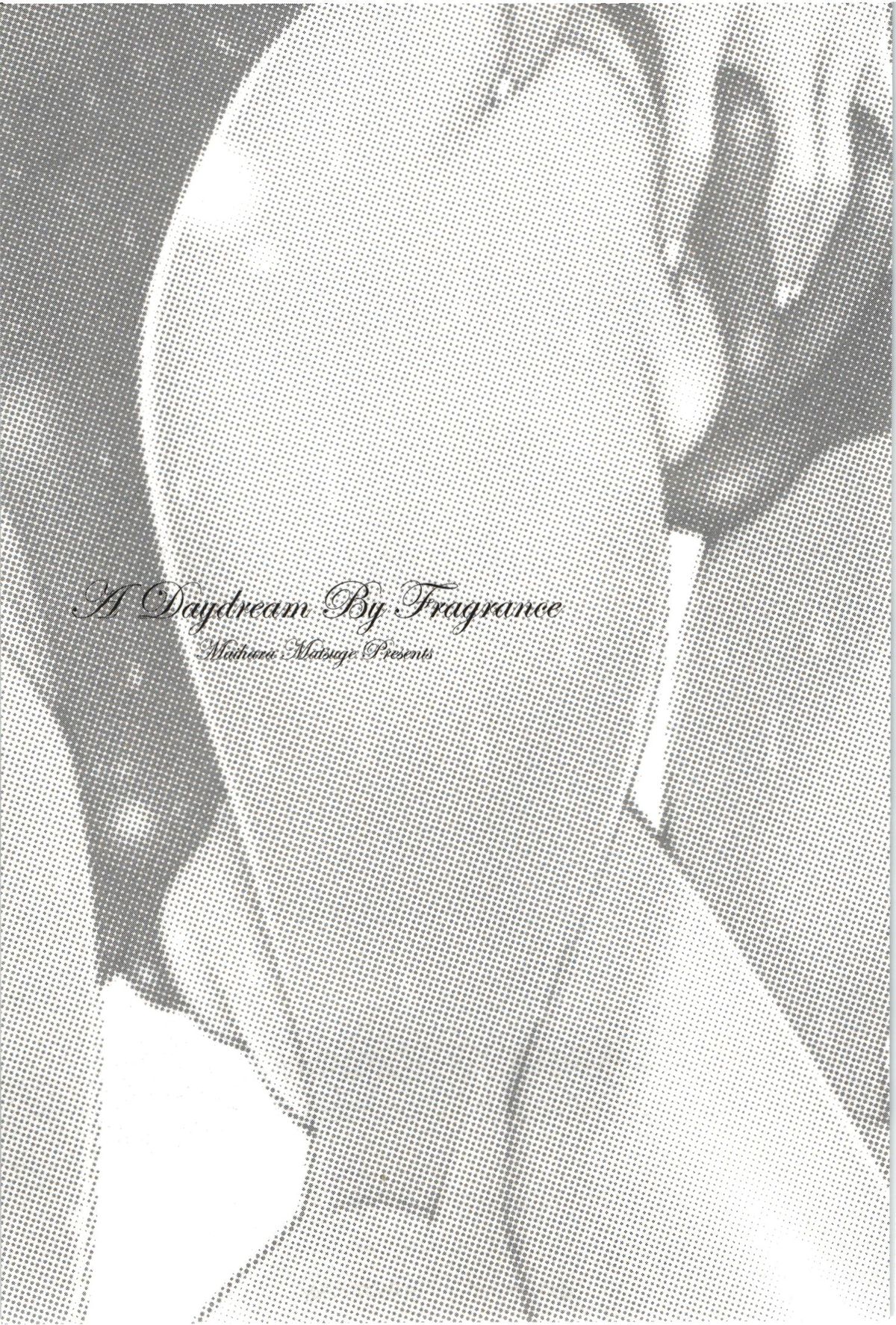 【エロ漫画】ボールを盗んだと疑いをかけられた男に犯されちゃうビーチバレーのお姉さん…おっぱいもみや手マンをされ生ハメ中出しセックスで淫乱堕ちしちゃう【舞原マツゲ：真夏のスナップショット】