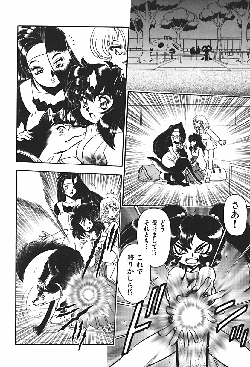 【エロ漫画】調教されちゃう淫乱巨乳のお姉さん…騎乗位で生ハメ中出しイチャラブセックスしちゃう【WING BIRD：BIND.8 ROUND. 1!? (其ノー)】